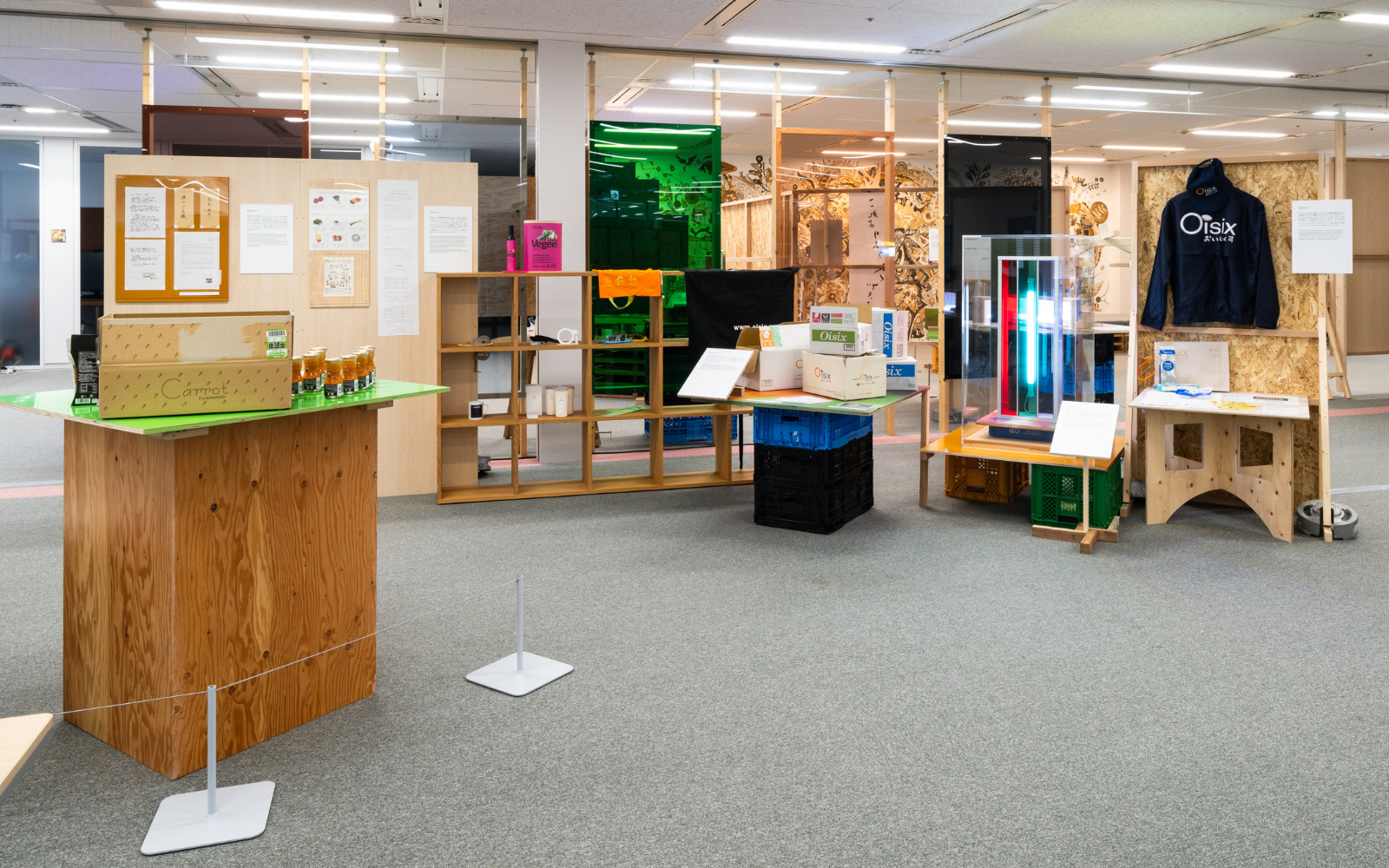 展示風景 1