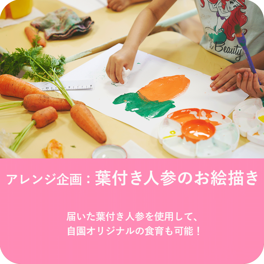イラスト
