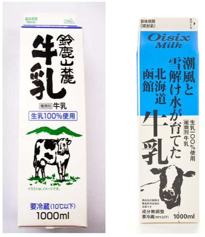 北海道函館牛乳