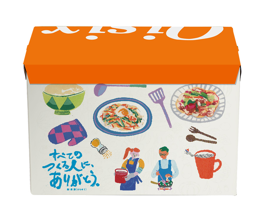 感謝を伝えるダンボール画像