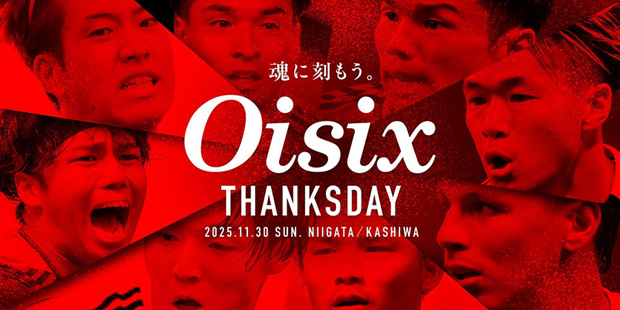 Oisixサンクスデーキャンペーンバナー画像