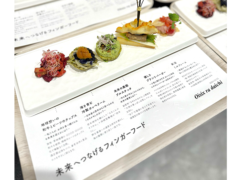 イベント風景