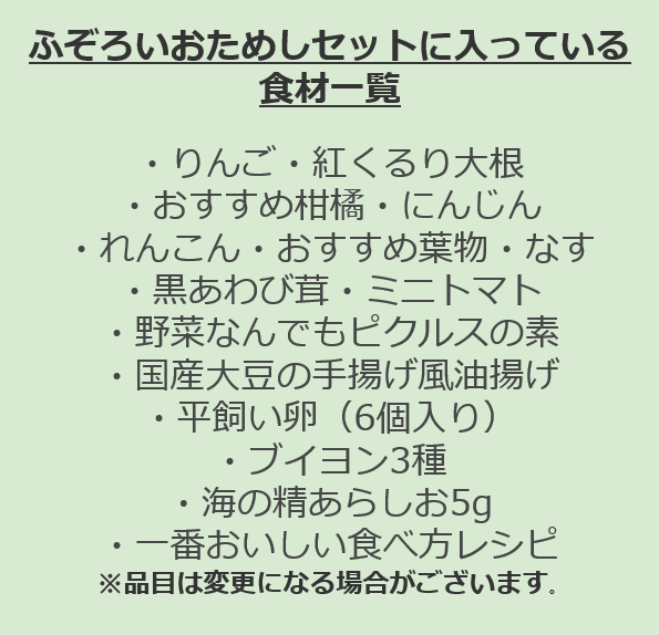 商品概要